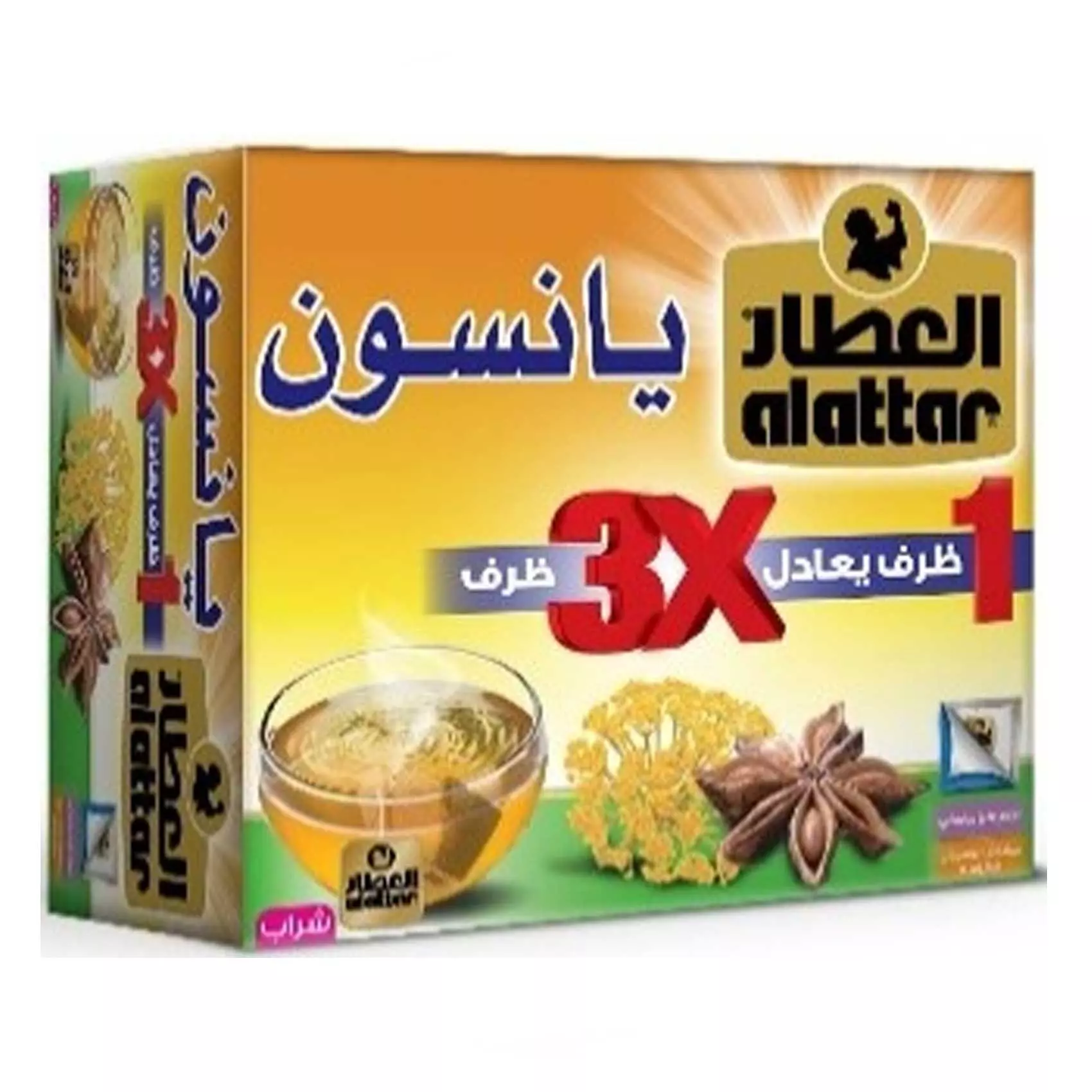 ALATTAR ANISEED *50 75 G