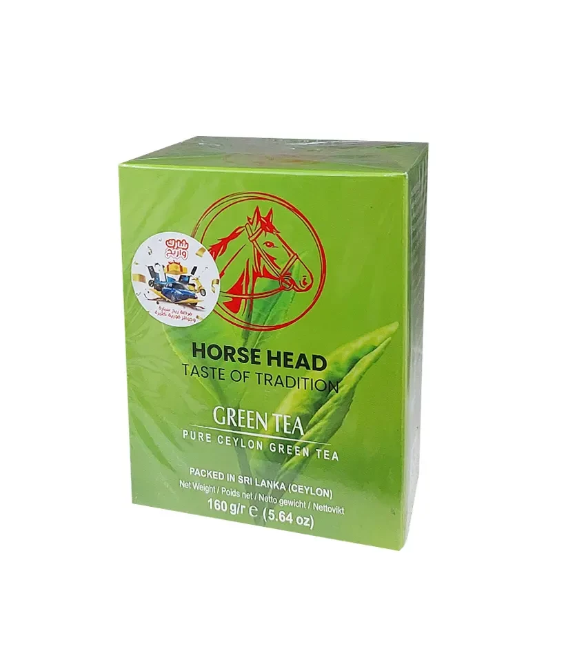 HORSE HEAD GREEN TEA 160 G