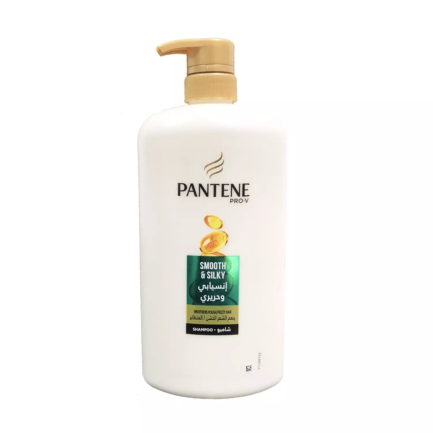 PANTENE SHAMPOO SMOOTH & SILKY 1000 ML