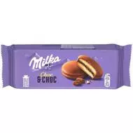 MILKA CHOCOLATE 175G