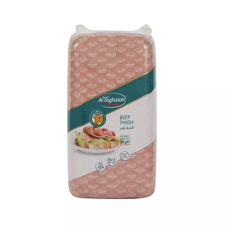 ALTAGHZIAH SMOKED BEEF THIGH