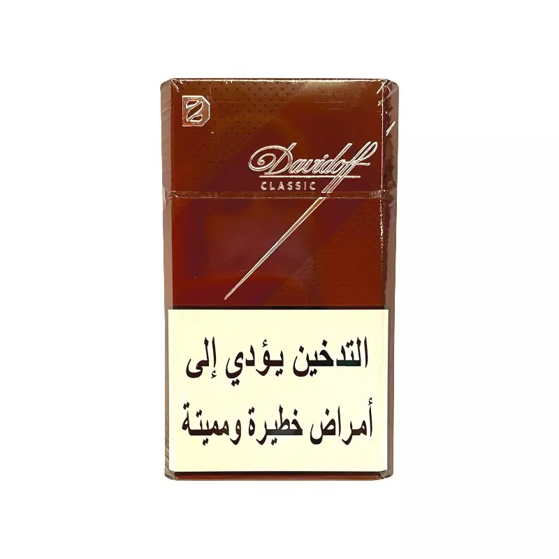 دخان دافيدوف كلاسيك 