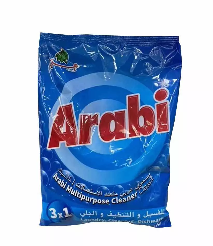 AL ARABI MULTIPURPOSE POWDER 650G