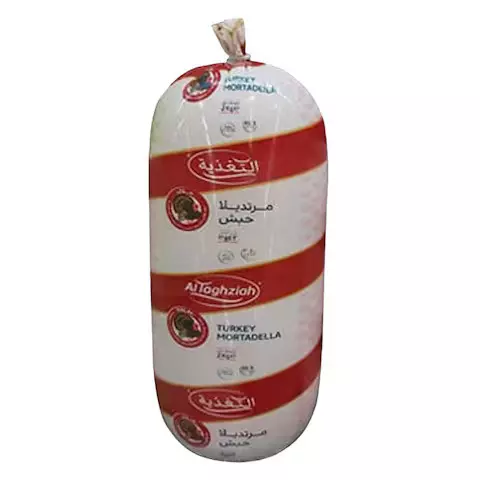 ALTAGHZIAH PLAIN TURKEY MORTADELLA