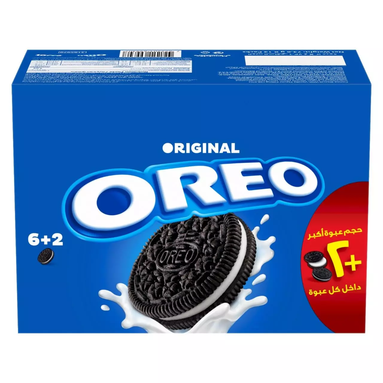 OREO ORIGINAL 6+2 FREE 73 G