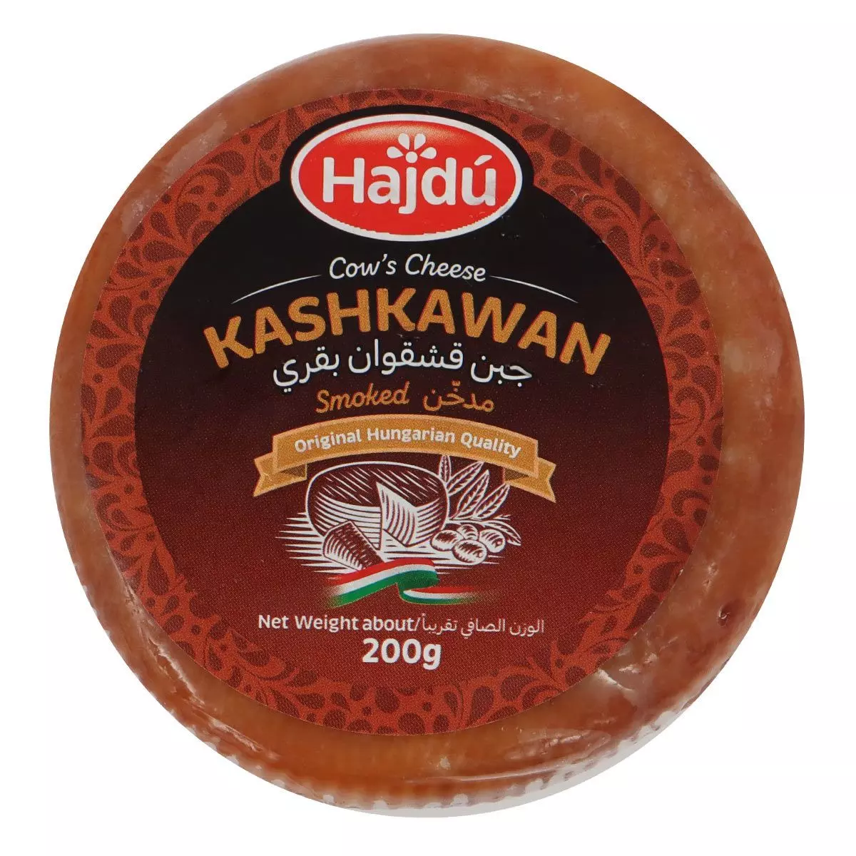 HAJDU KASHKAVAL SMOKED 200G