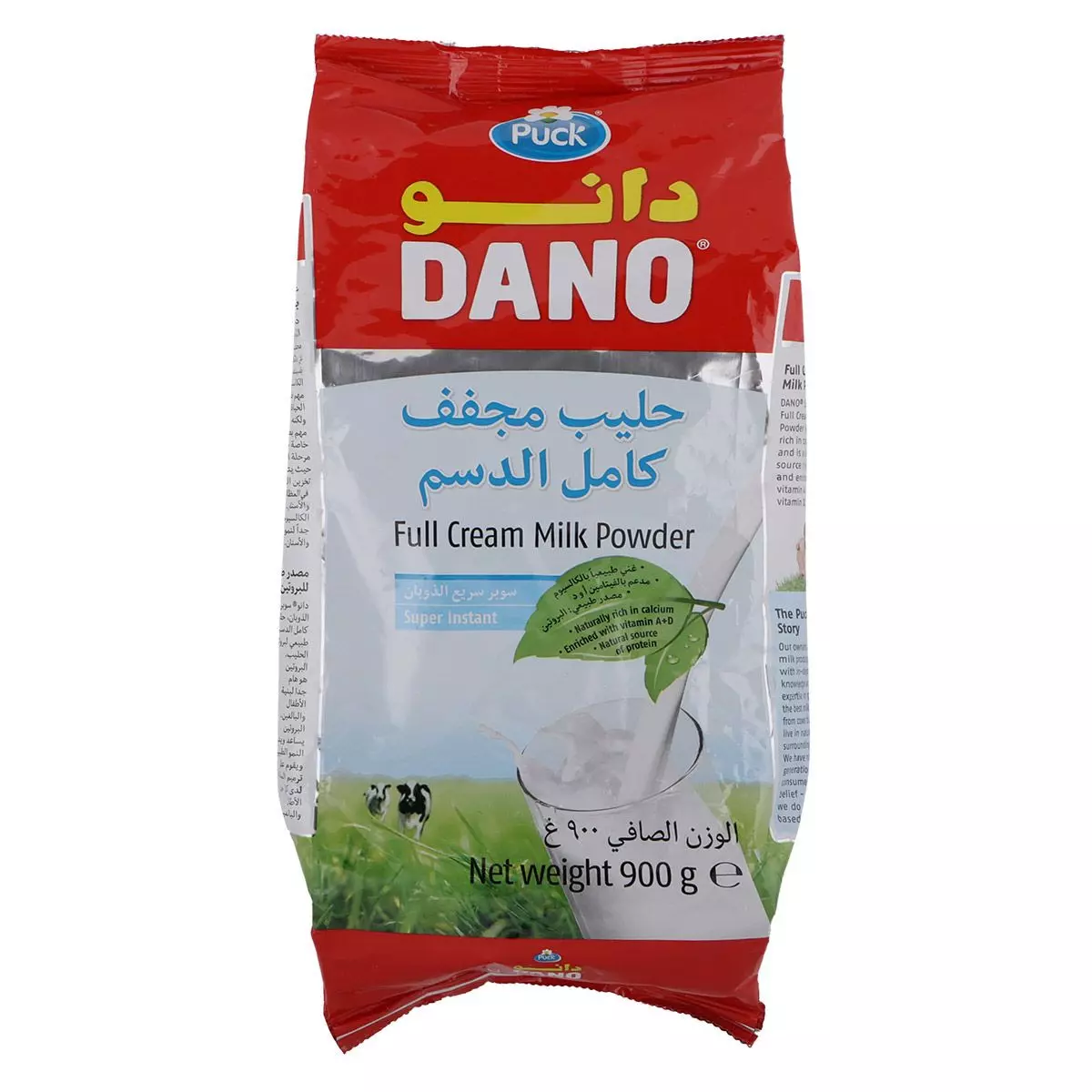 DANO FULL CREAM MILK POWDER 900 G