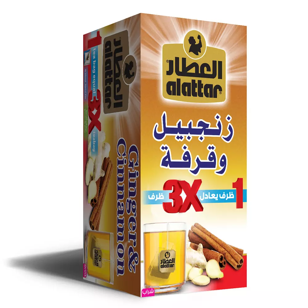 ALATTAR GINGER&CINNAMON*12 18G +2 FREE MATCHA BAGS