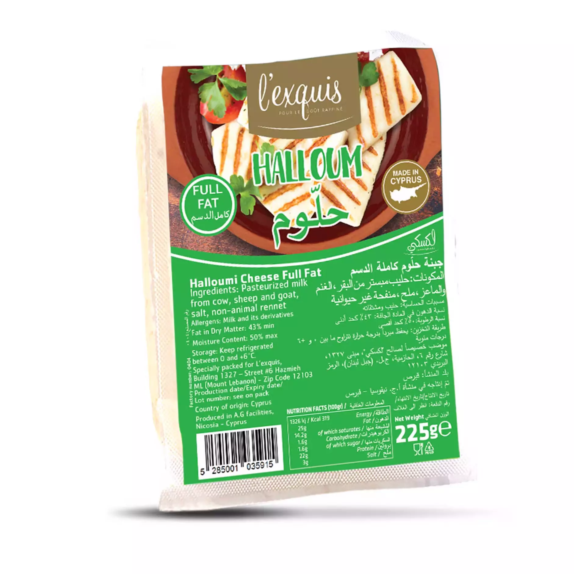LEXQUIS HALLOUM FULL FAT 225 G 