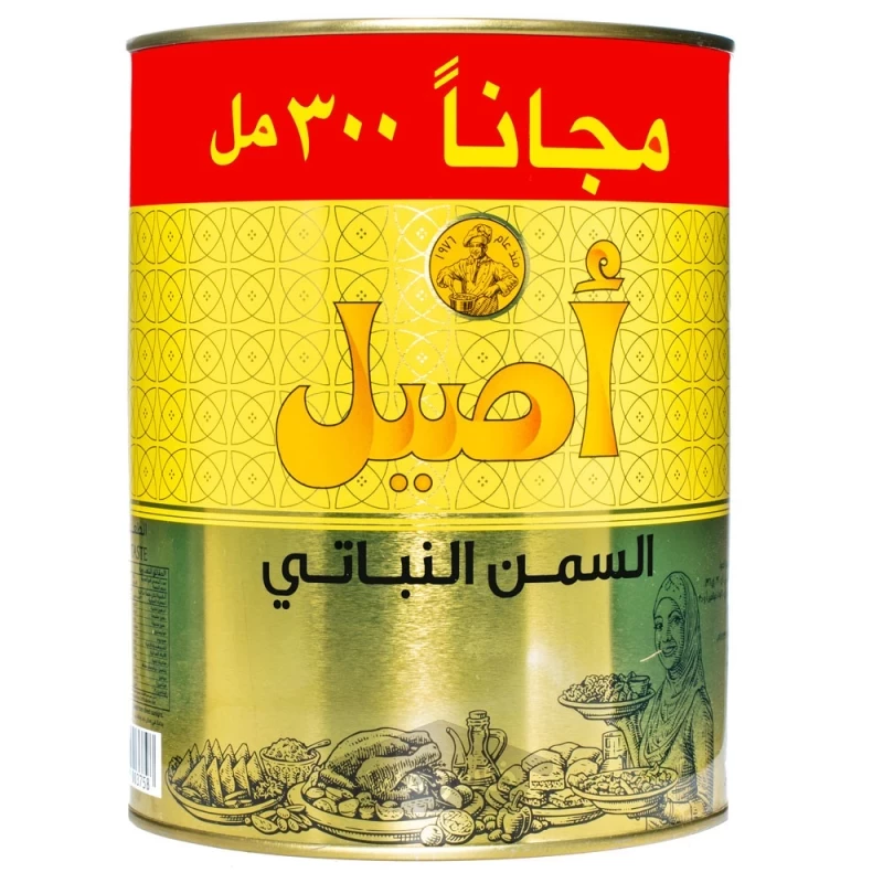 اصيل سمنة 2.3ك 