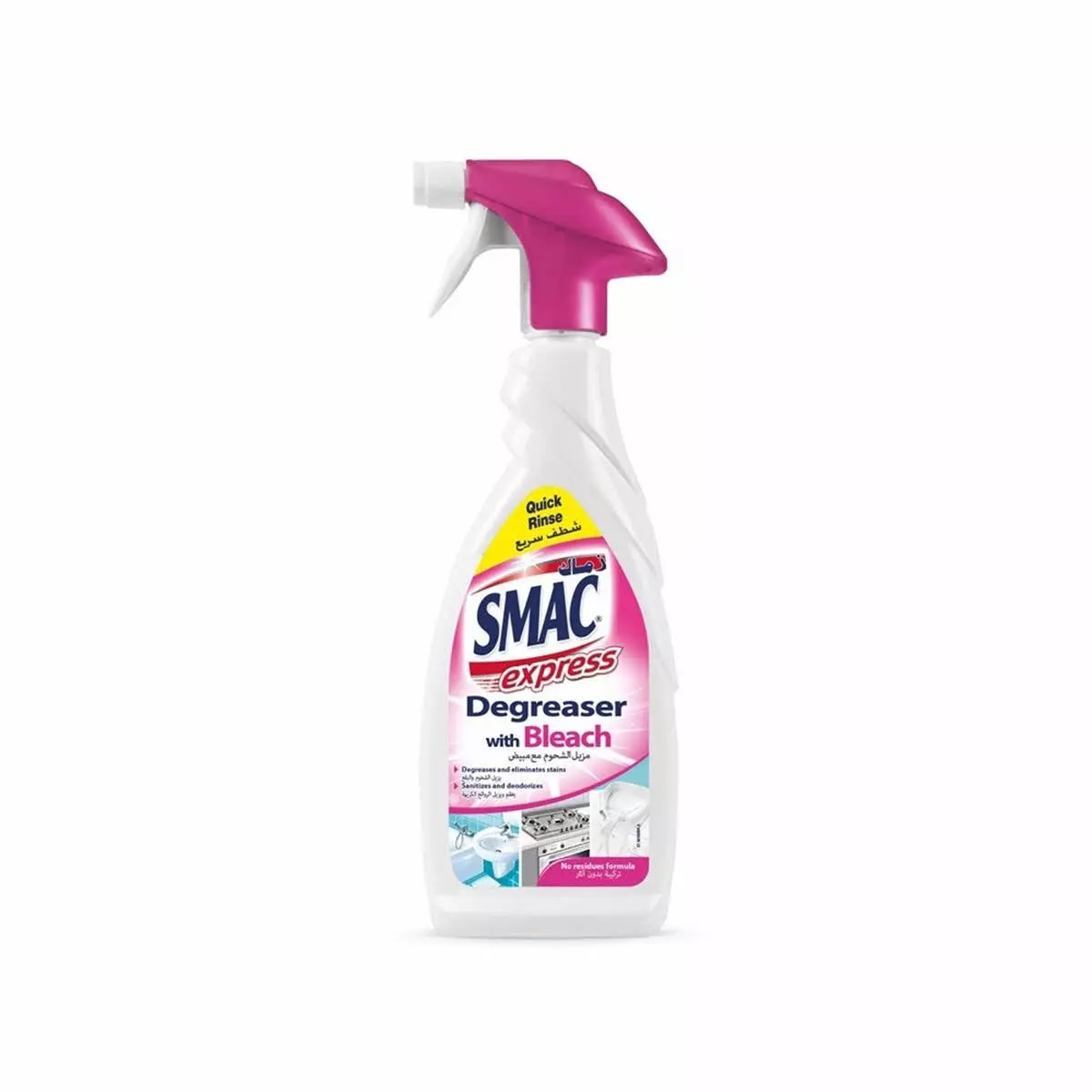 SMAC DEGREASER WITH BLEACH 650ML