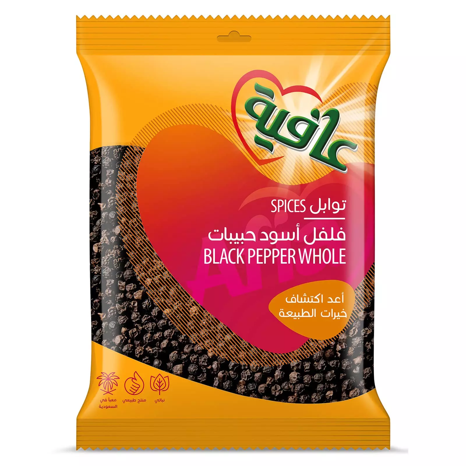 AFIA BLACK PEPPER WHOLE 100G