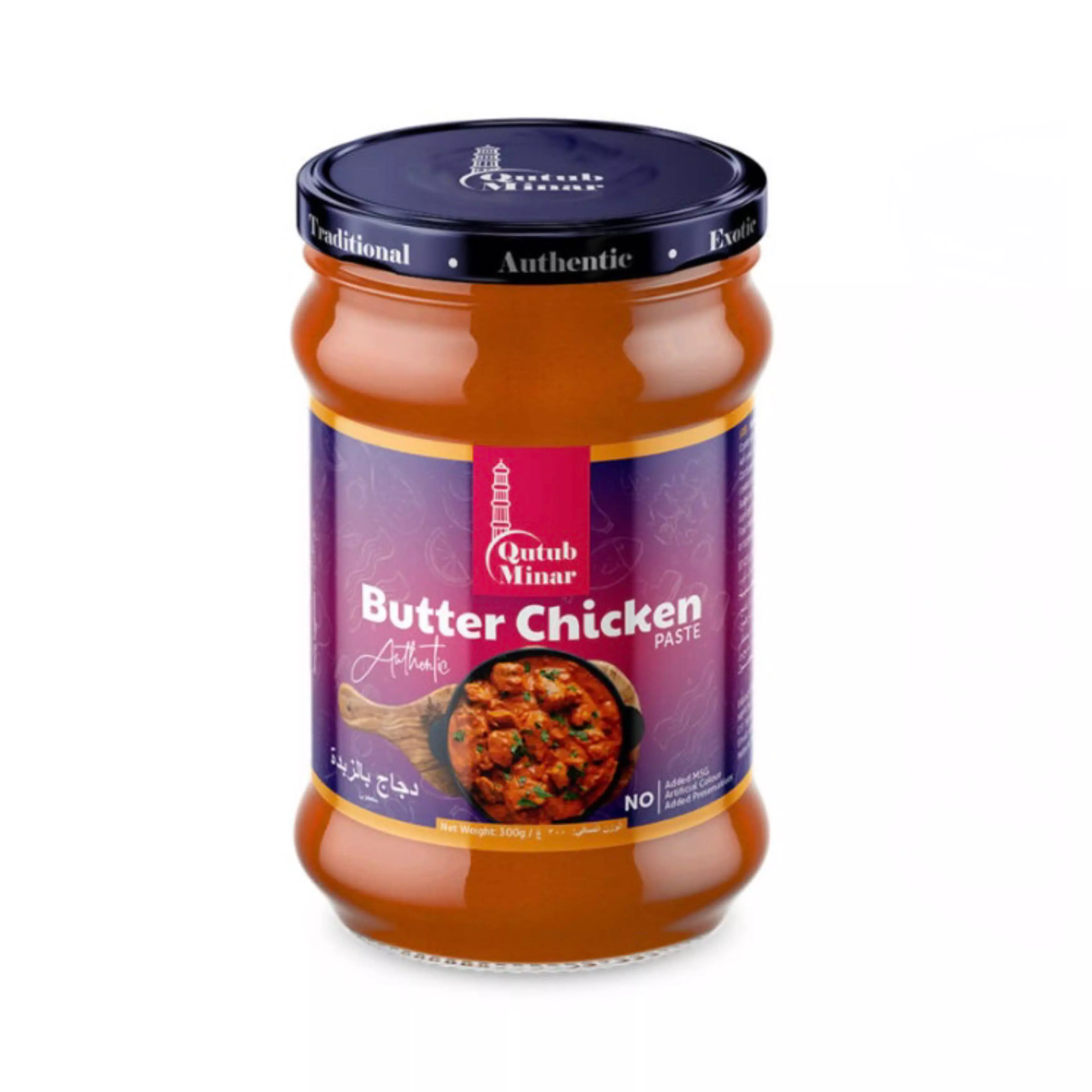 QUTUB MINAR BUTTER CHICKEN SPICE PASTE 300 G
