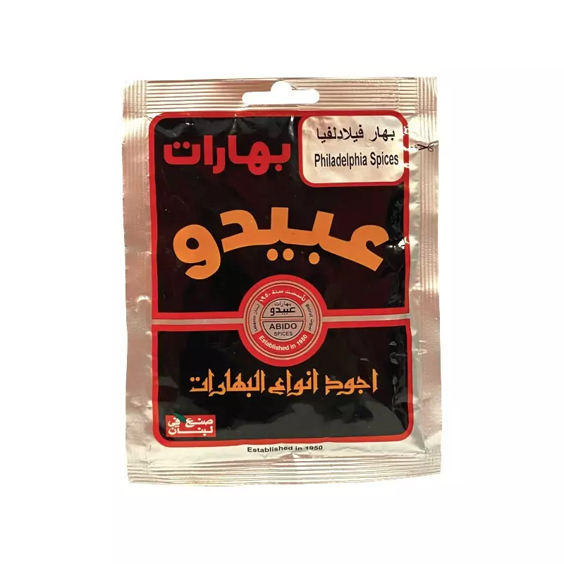 ABIDO PHILADELPHIA SPICES 50 G بهار فيلادلفيا