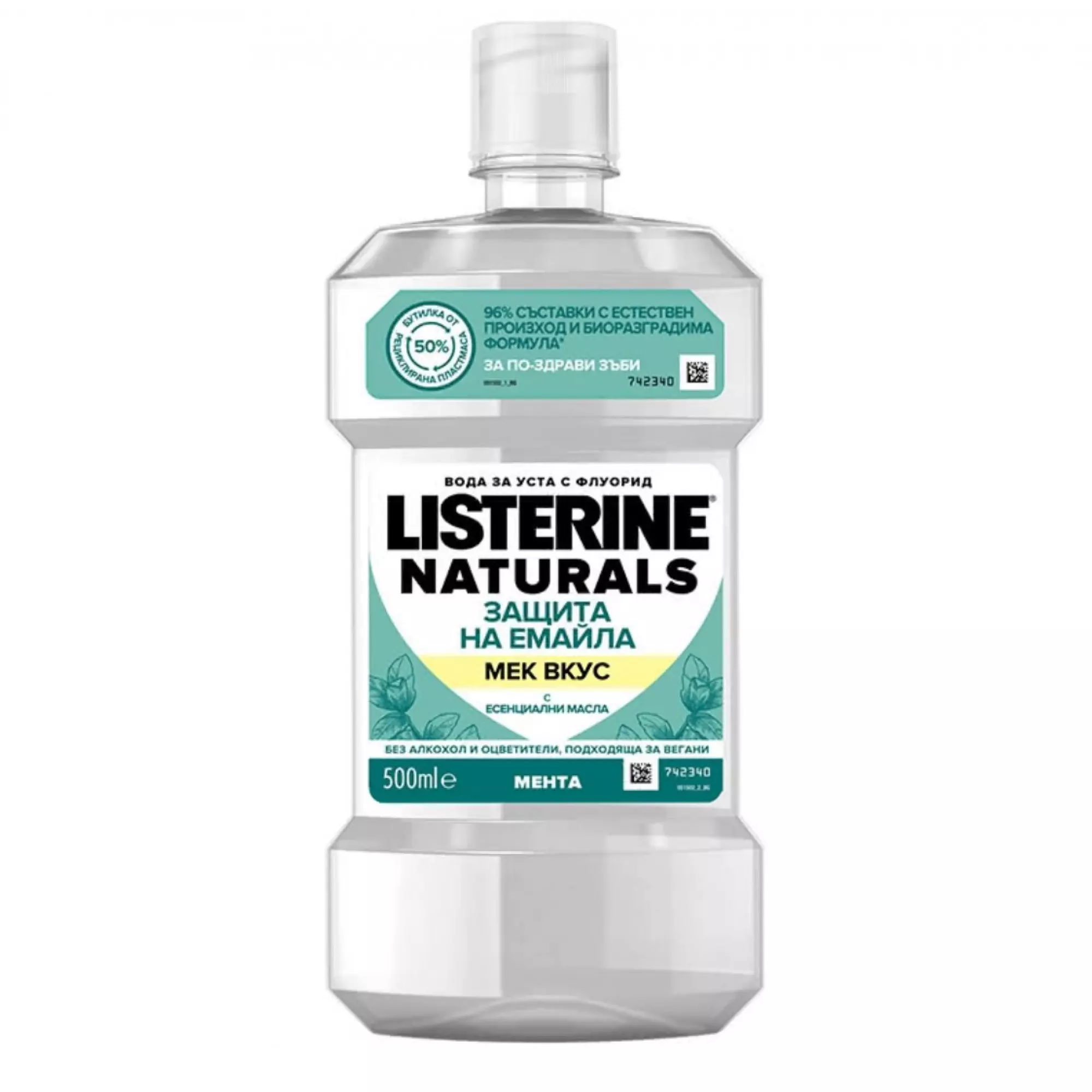 LISTERINE NATURAL 500 ML 