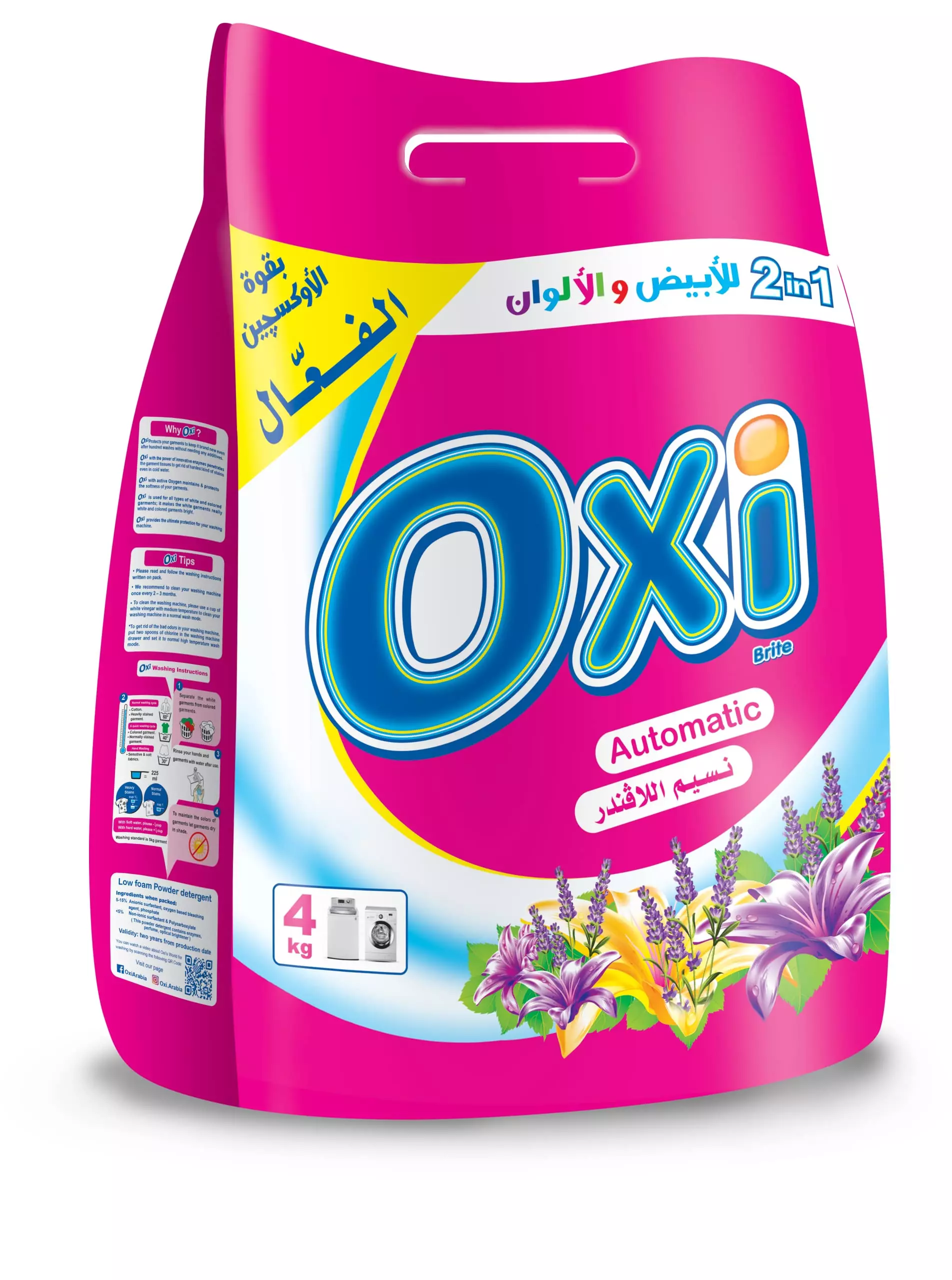 OXI AUTOMATIC WASHING POWDER LAVENDER 4 KG