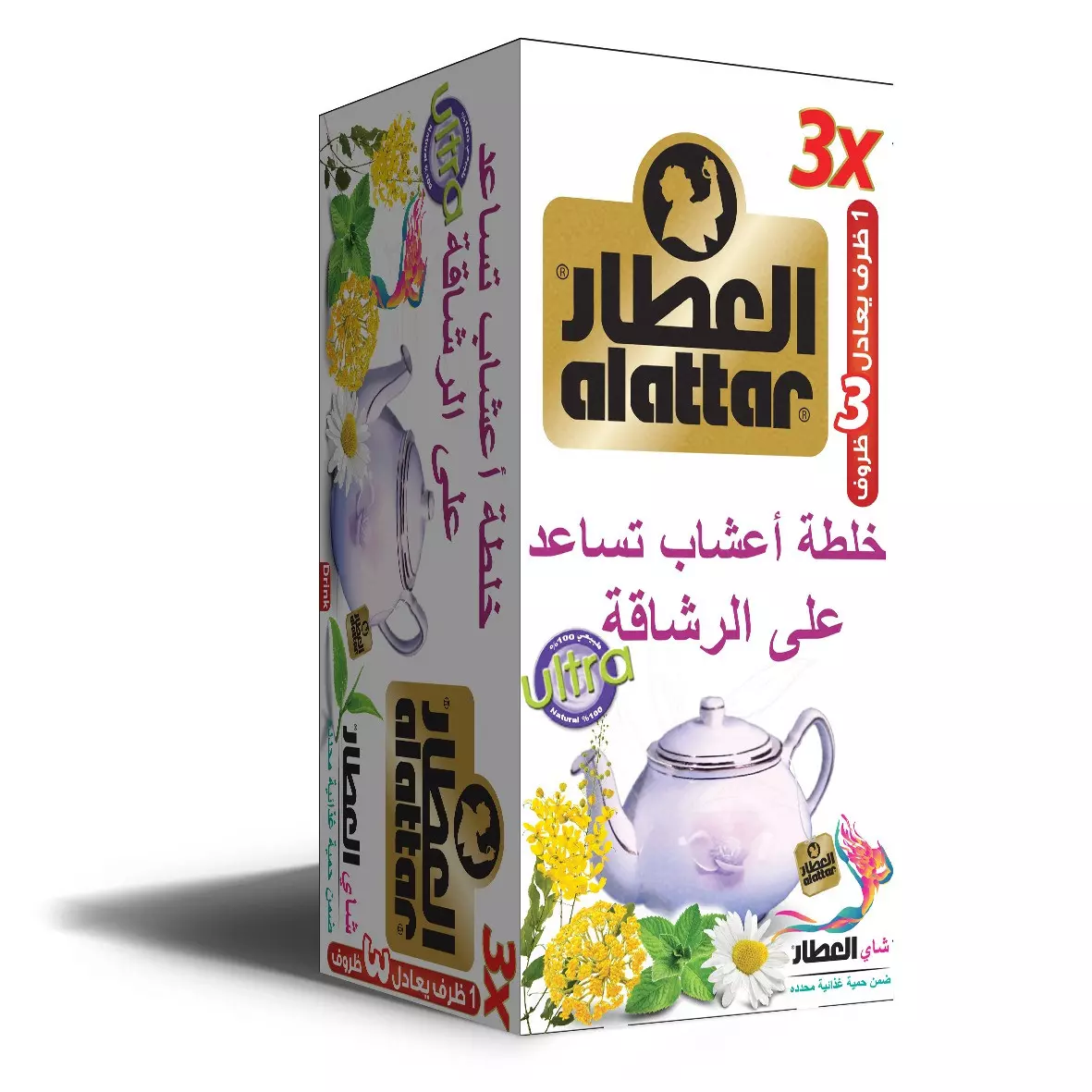 ALATTAR HERBS MIXTURE HELP FOR FITNESS *12 24 G