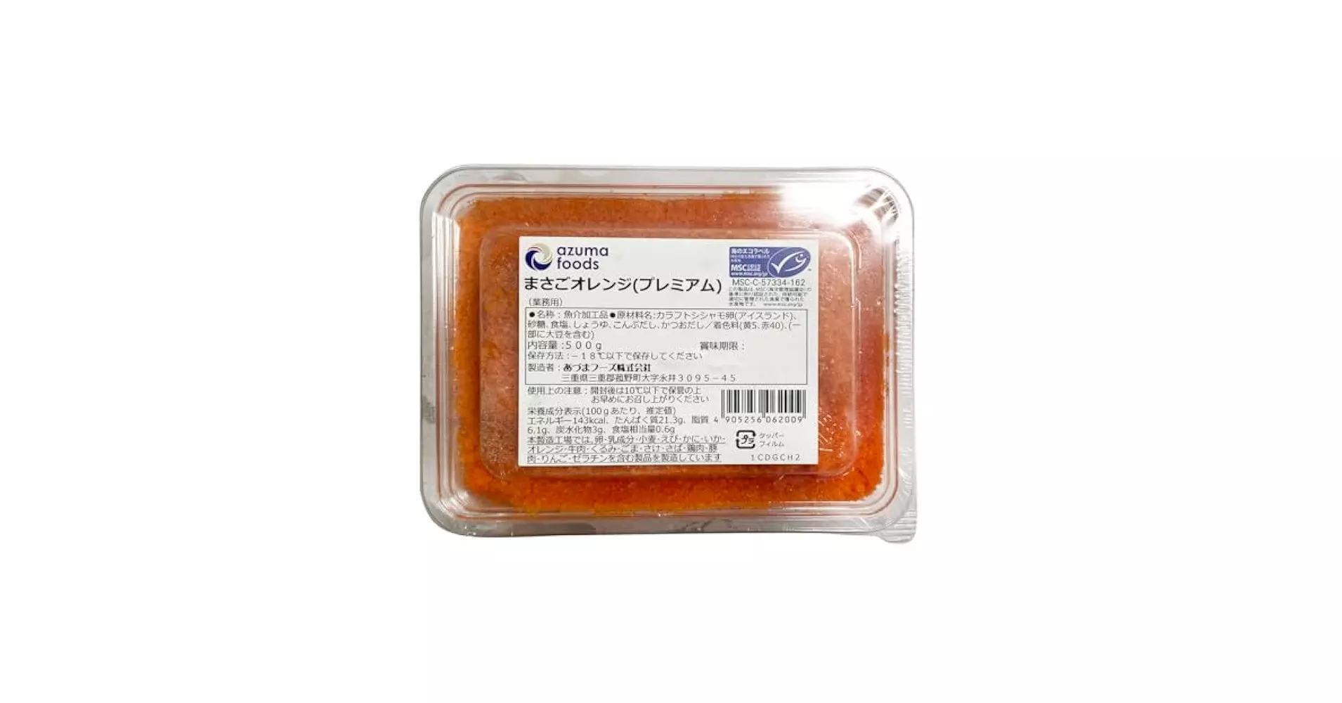 AZUMA FOODS ORANGE PRAWN ROE JAPAN 500 G
