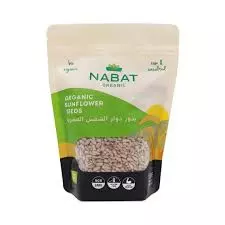 NABAT ORGANIC SUNFLOWER SEEDS 250 G