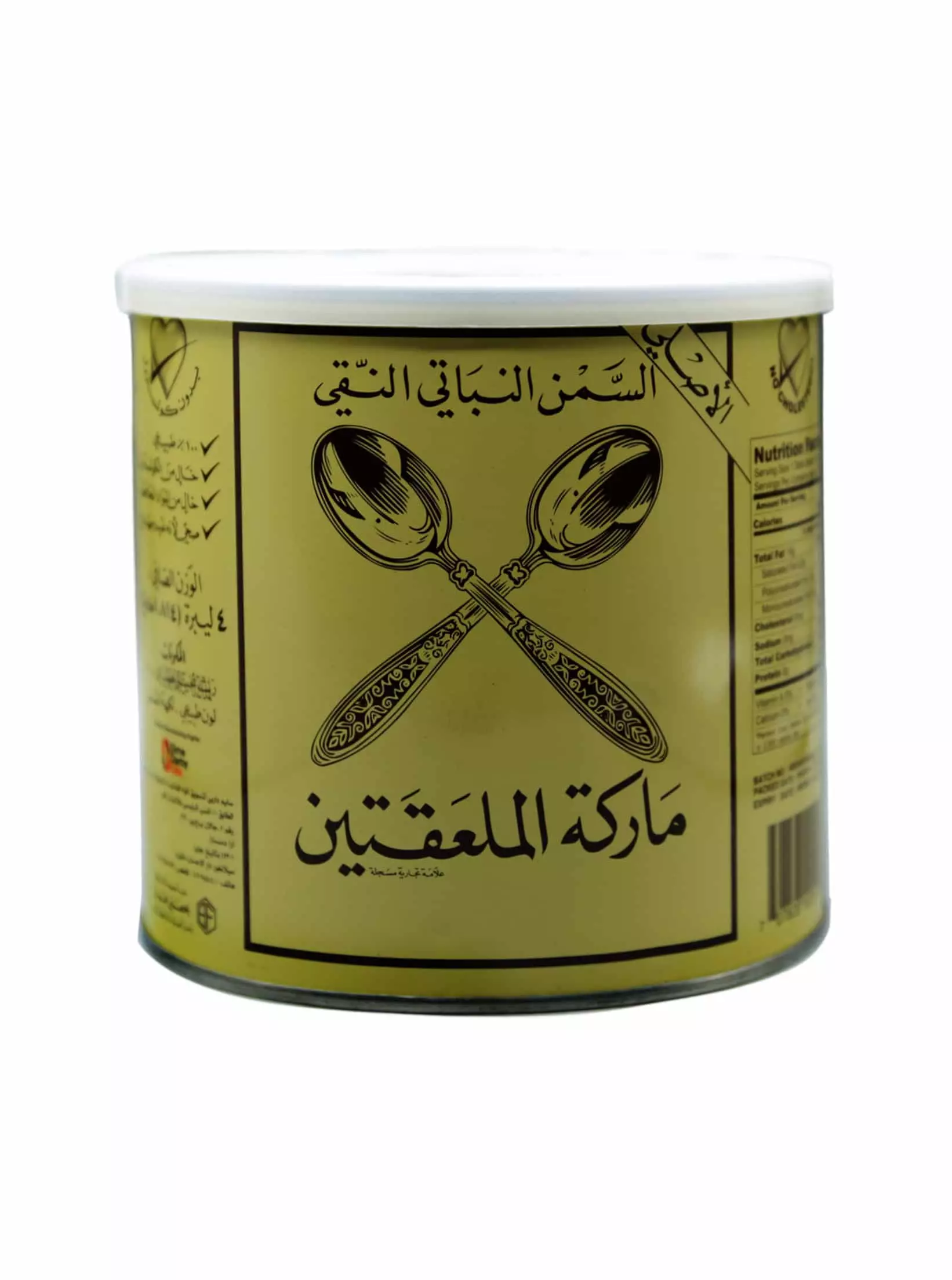 سمنة الملعقتين 1.814ك 