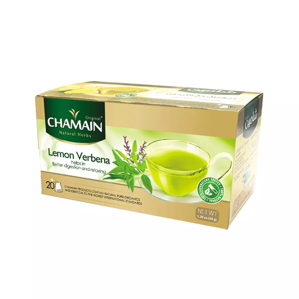 CHAMAIN ALASELA LEMON VERBENA *20 34G