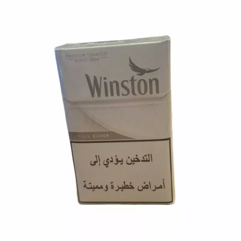 دخان ونستون الترا لايت