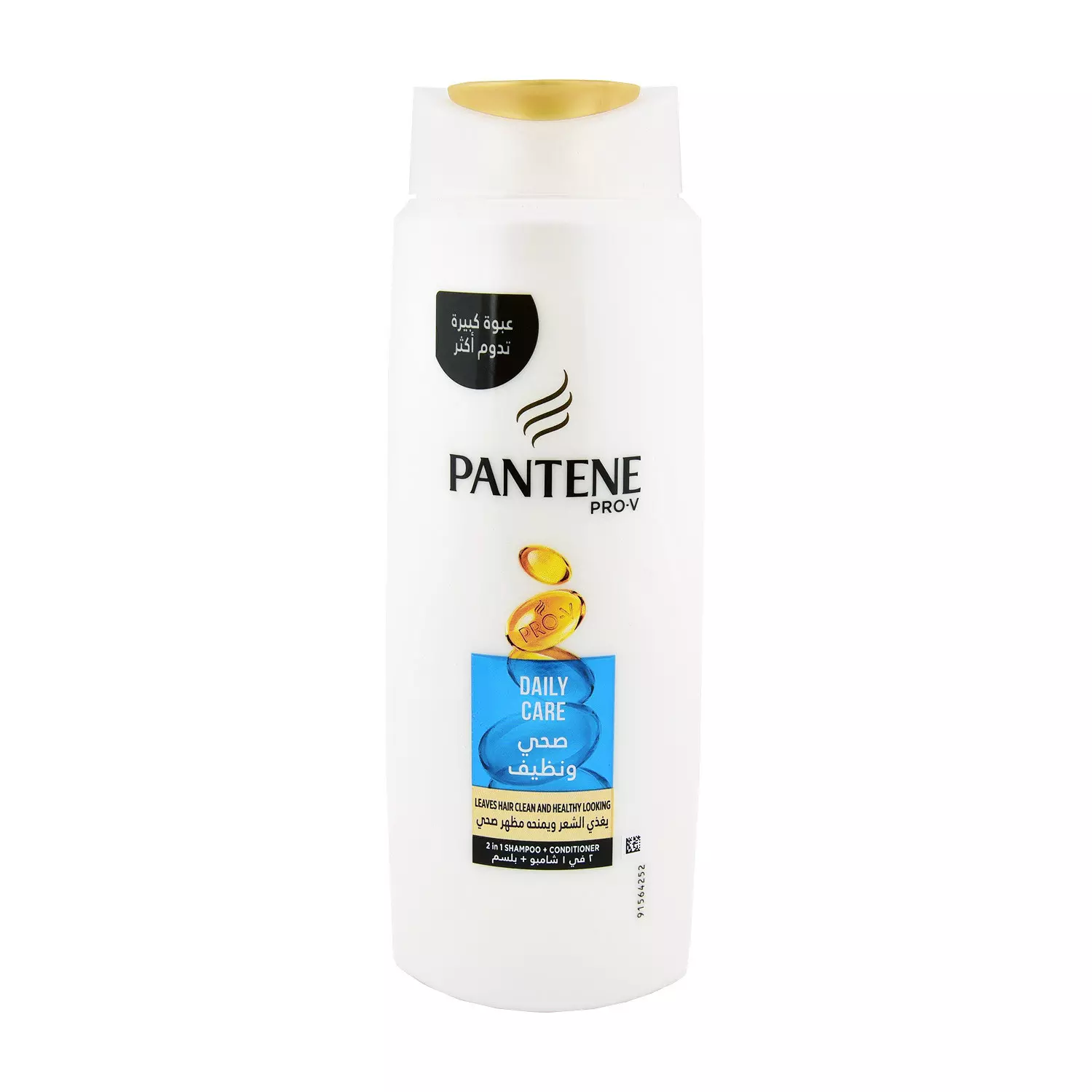 PANTENE DAILY CARE SHAMPOO 600 ML