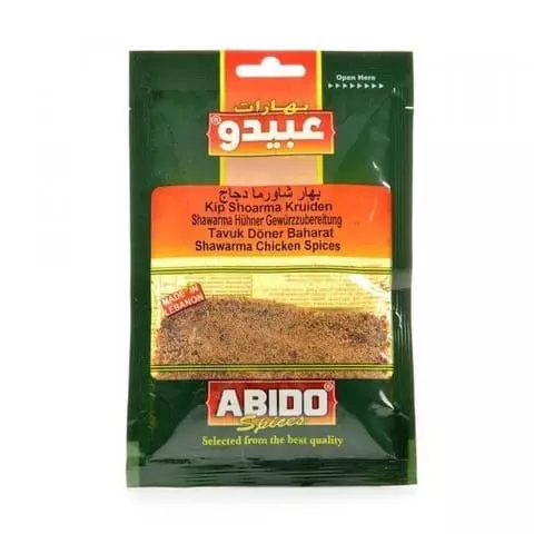 ABIDO CHICKEN SHAWARMA SPICES 50G شاورما دجاج