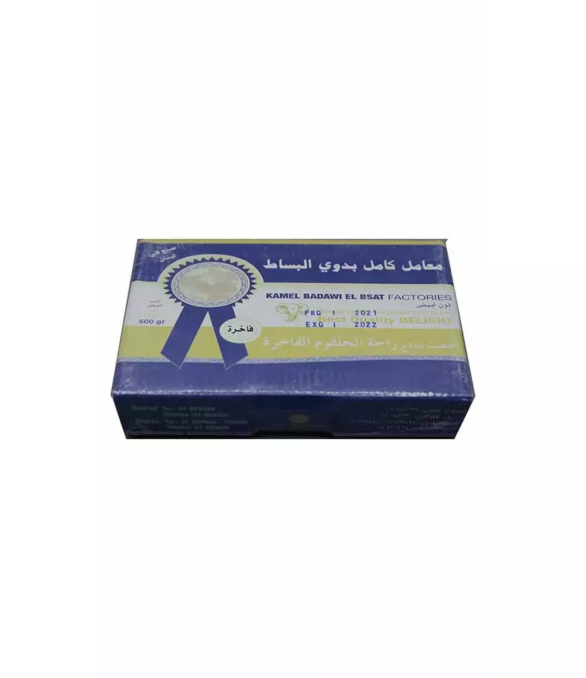 KAMEL B. BSAT LOCUM 500 G