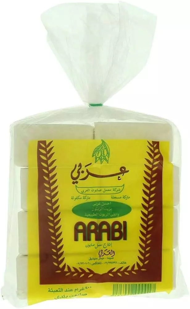 ARABI AHSAN SOAP 900 G