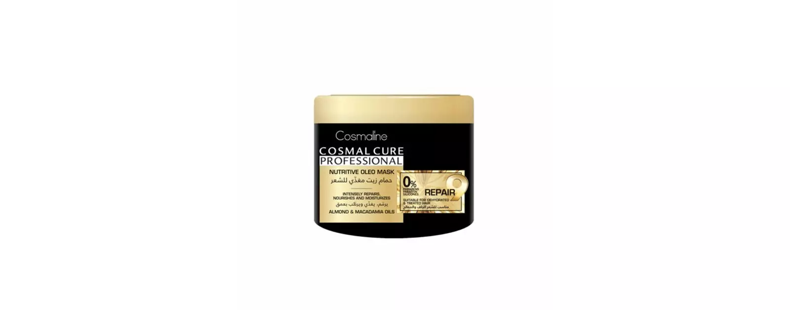 COSMALIINE PROFESSIONAL NUTRITIVE ALOE MASK 450 ML