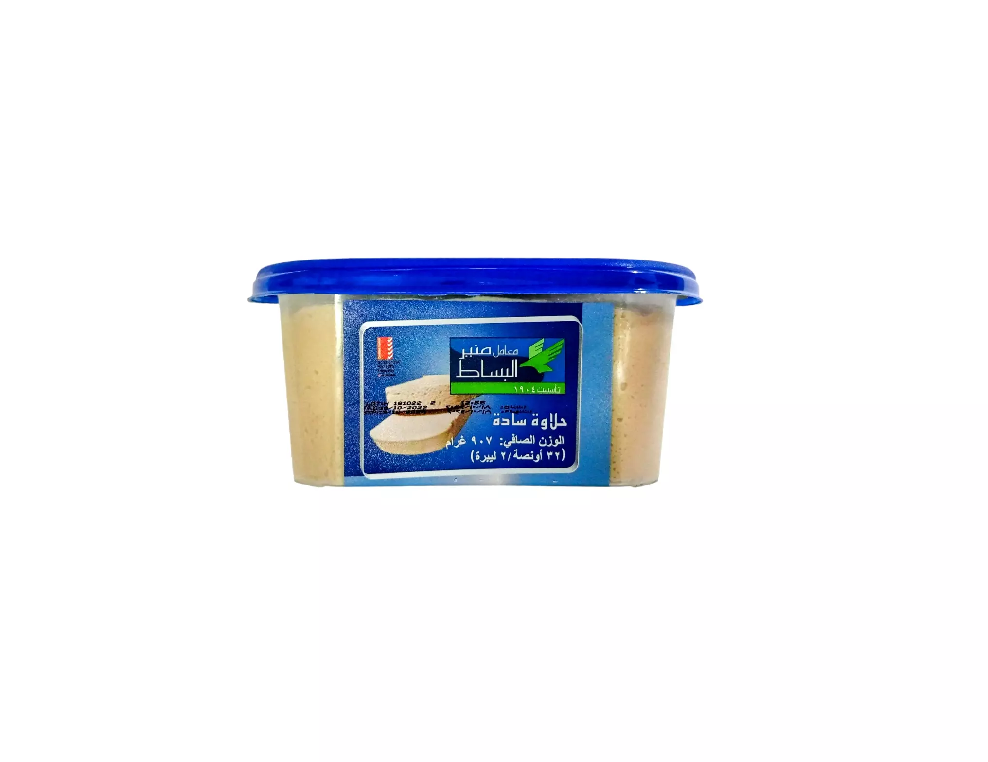 منير البساط حلاوة سادة 900غ