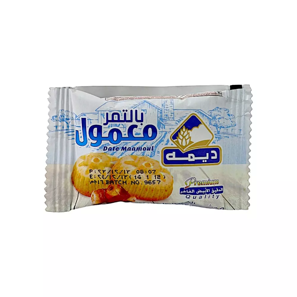 DEEMAH MAAMOUL 16G