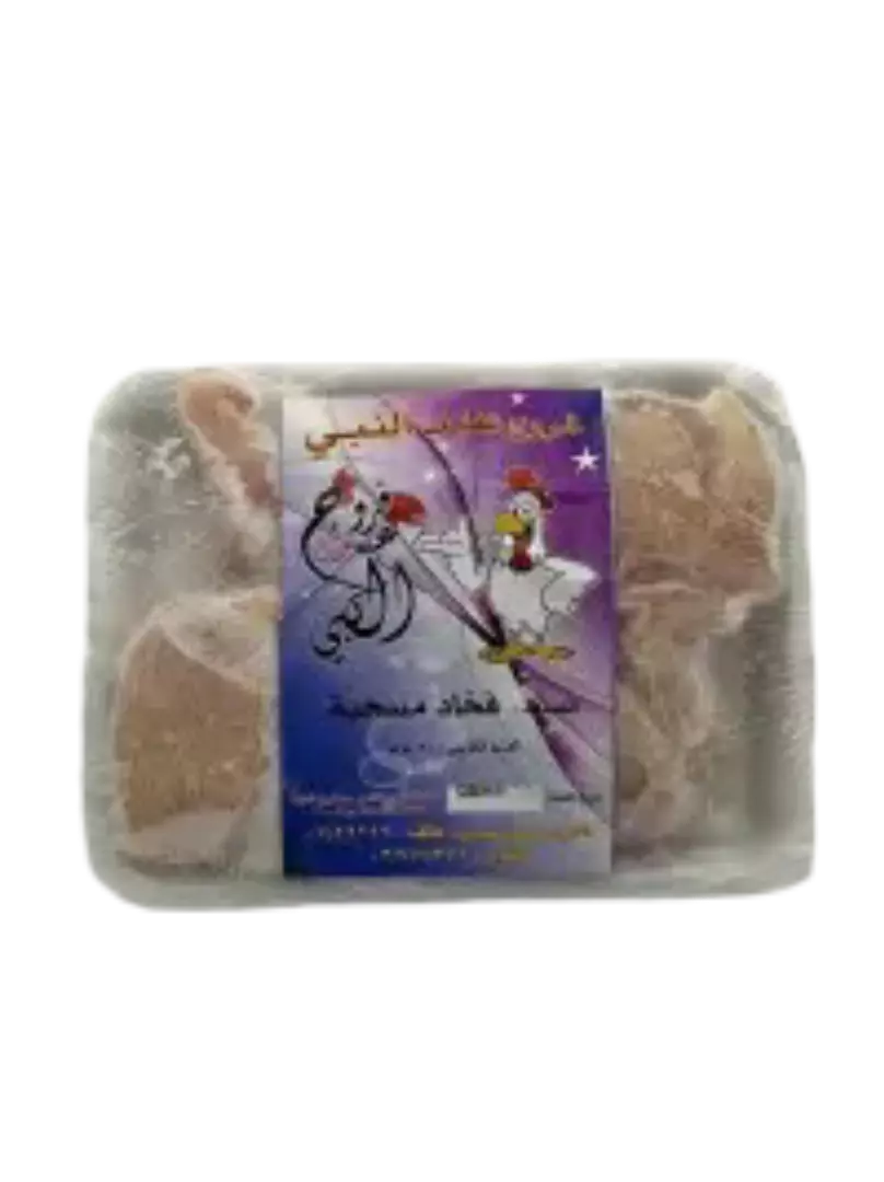 عبد النبي فخاذ مسحب 500غ