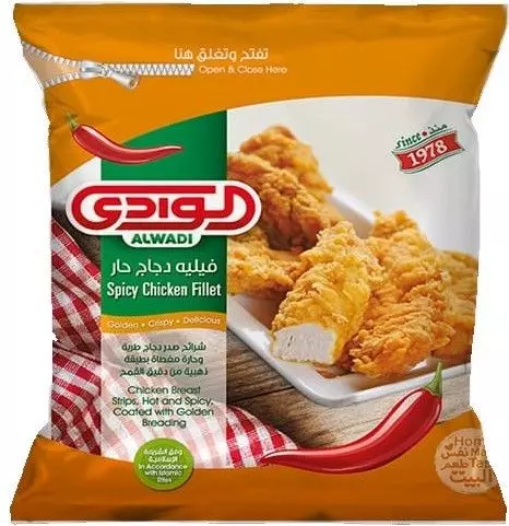 ALWADI SPICY CHICKEN FILLET 750G