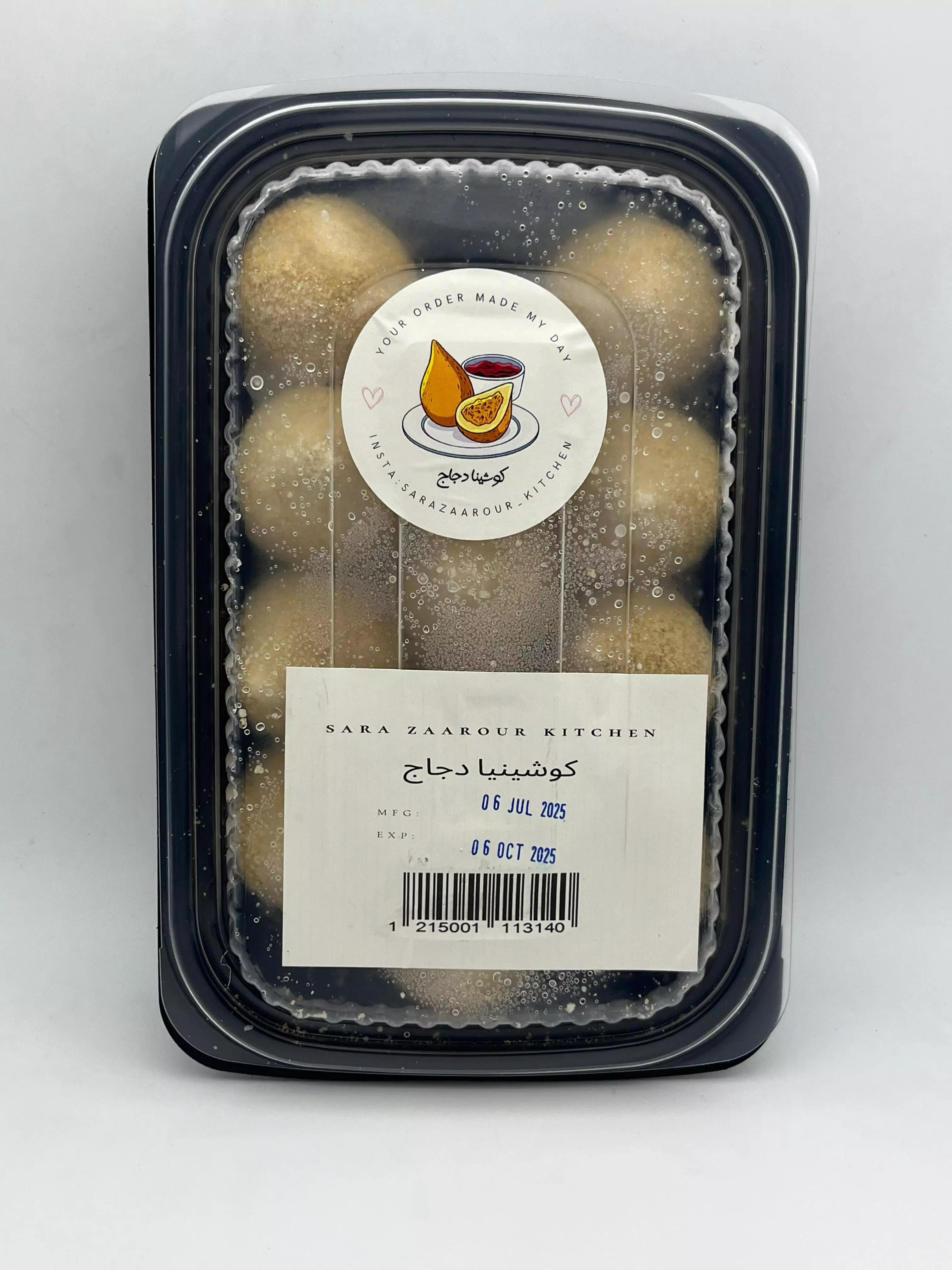 SARA ZAAROUR CHICKEN COXINHA 