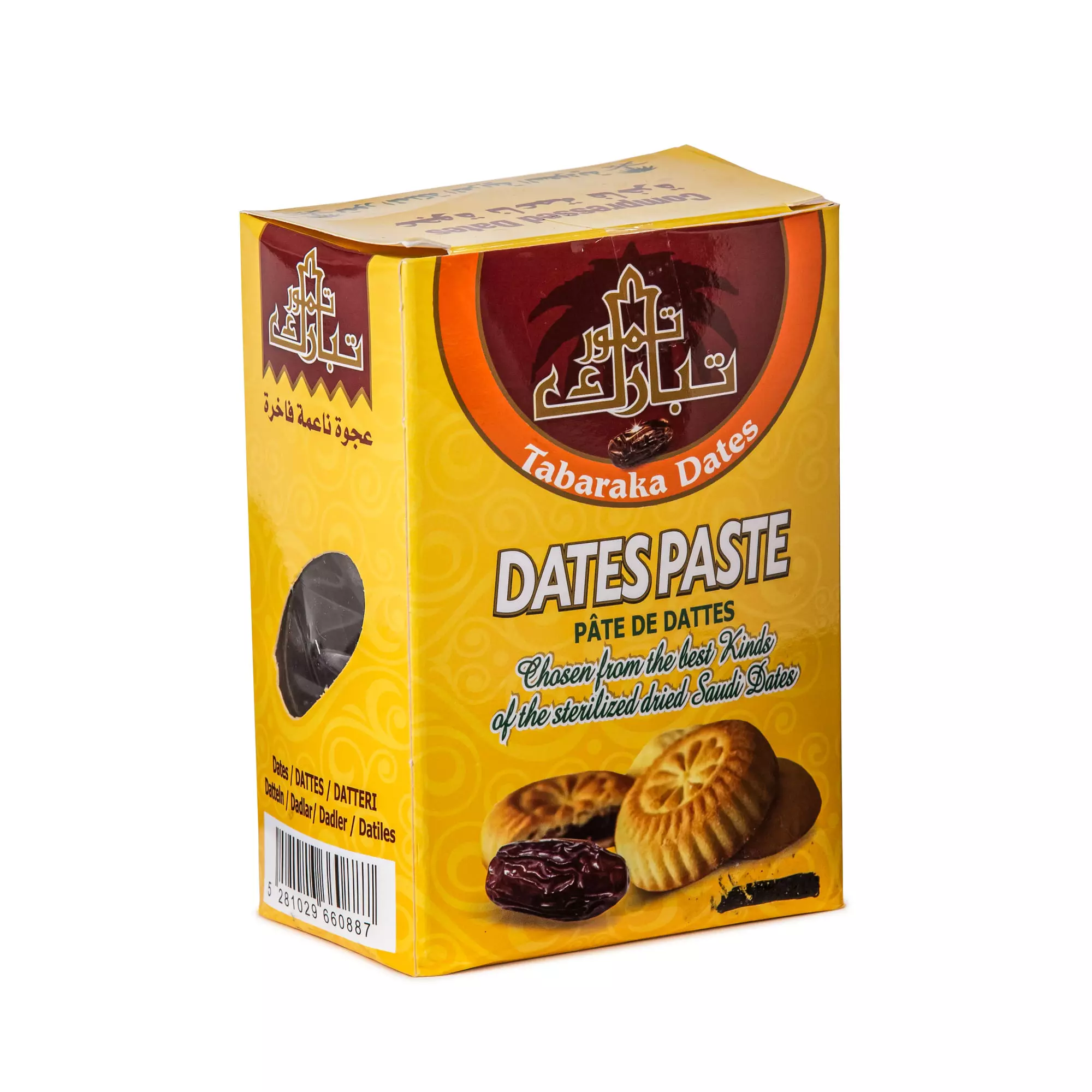 TABARAKA DATES DATES PASTE 1 KG