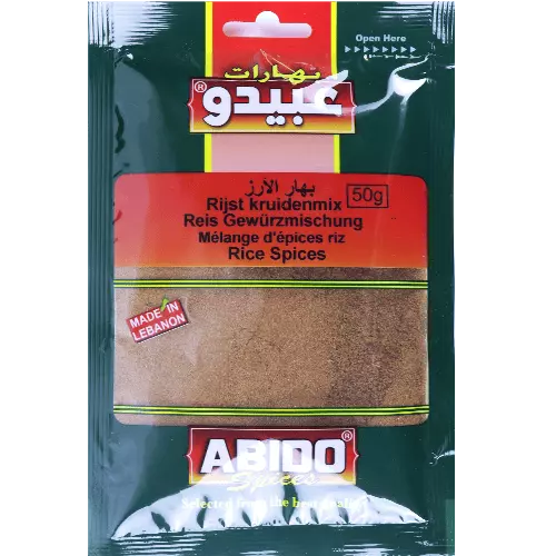 ABIDO RICE SPICES 50 G بهار الأرز