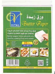 فيتال ورق زبدة *25قطعة