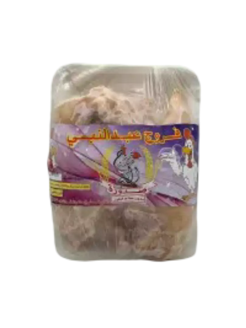 عبد النبي صدورة 900غ