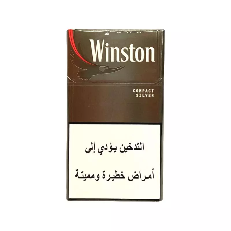 دخان ونستون كومبكت سيلفر 