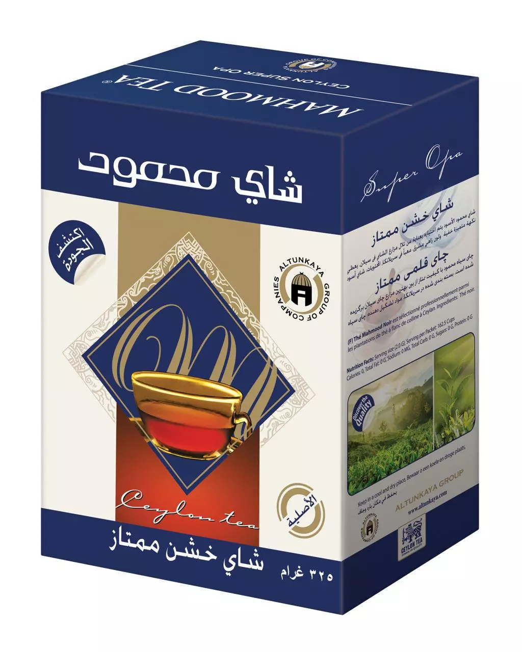 MAHMOUD TEA CEYLON 325 G