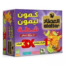 ALATTAR CUMIN LEMON SHATA *50 75 G