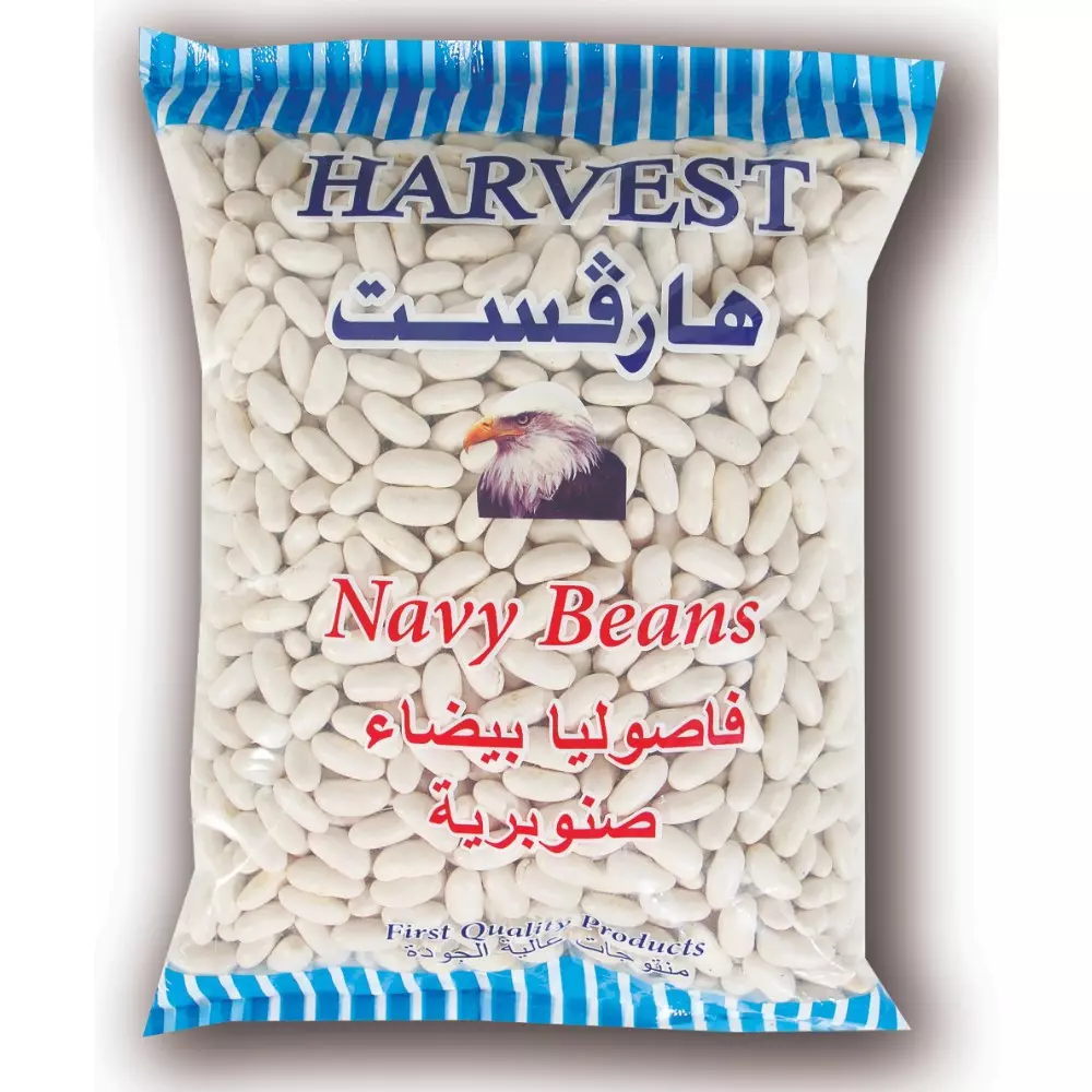 HARVEST NAVY BEANS 1 KG فاصوليا صنوبرية
