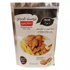 ار سي ار تتبيلة بروستد دجاج 200غ