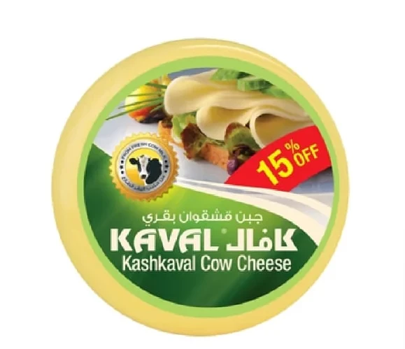 KAVAL KASHKAVAL COW CHEESE 550G _15 %