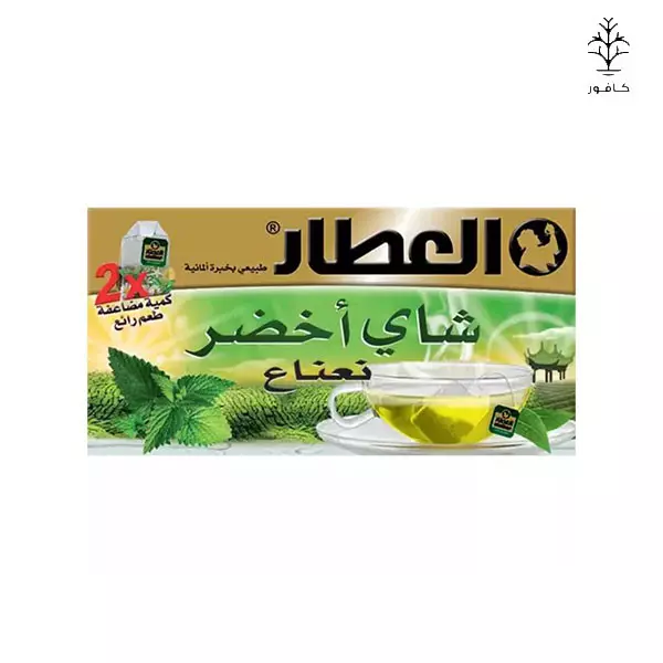 ALATTAR GREEN TEA MINT*12 18G+2 FREE MATCHA BAGS